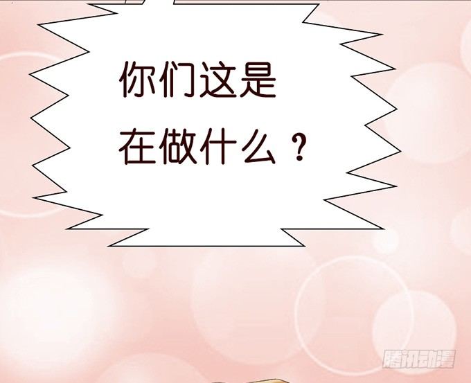 就想黏着你(1/2)-第20话