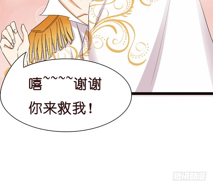 就想黏着你(1/2)-第20话