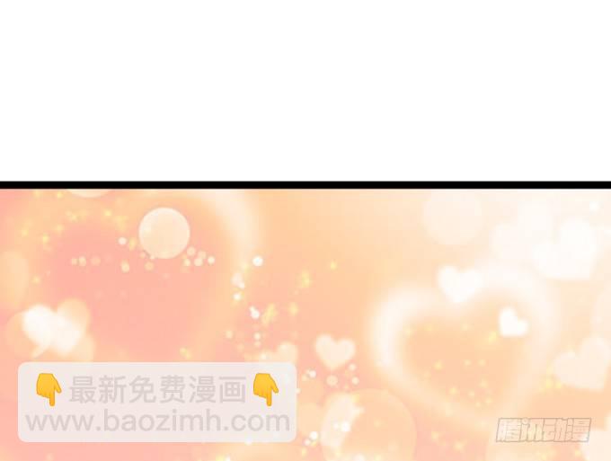 就想黏着你(1/2)-第20话