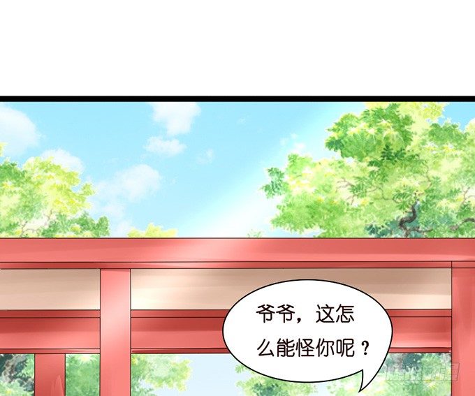 谢谢你若希(1/2)-第22话