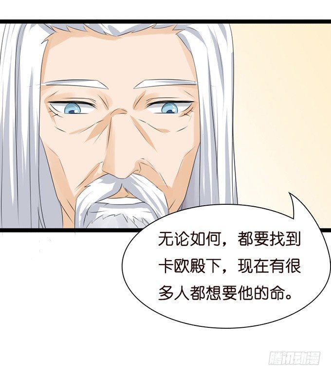 谢谢你若希(1/2)-第22话