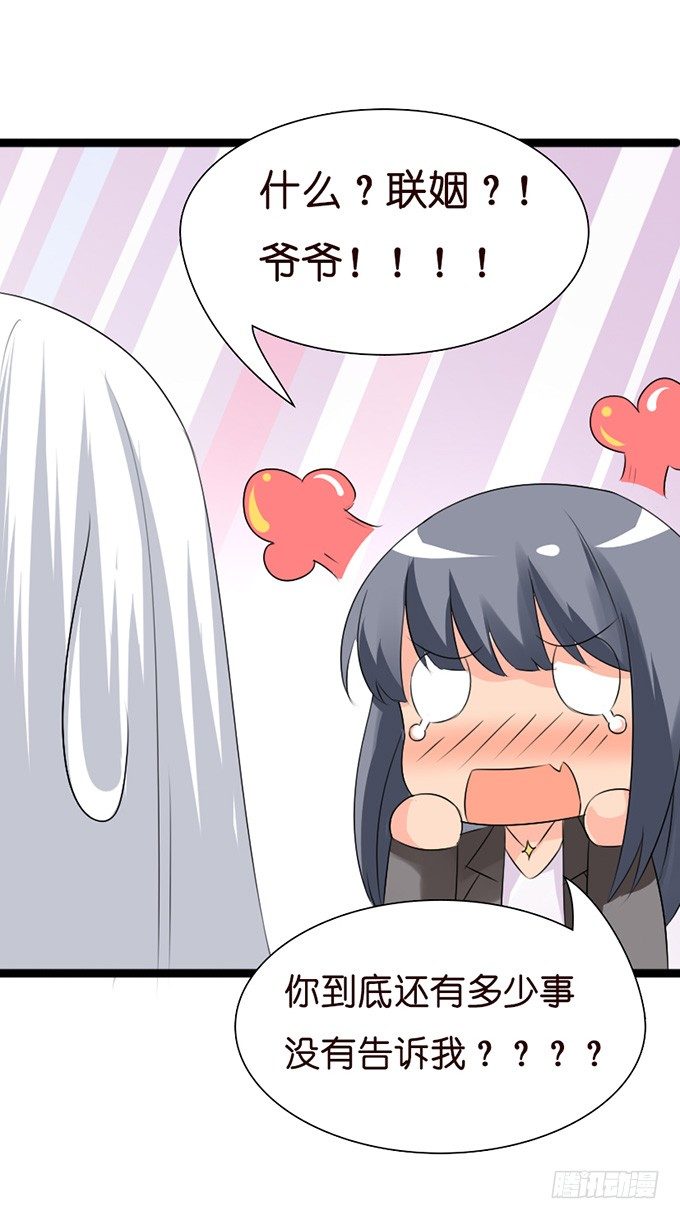 谢谢你若希(1/2)-第22话