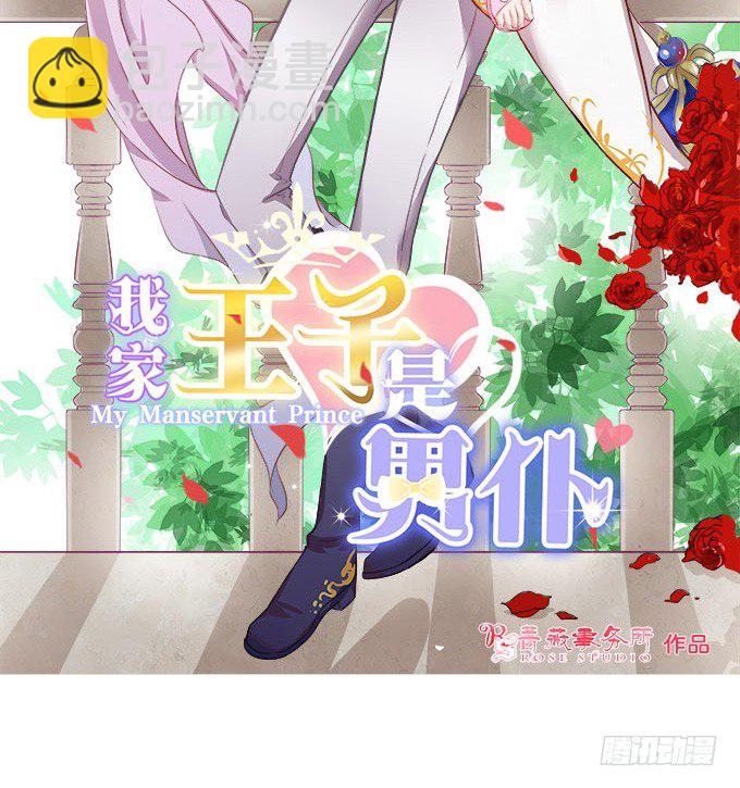 谢谢你若希(1/2)-第22话