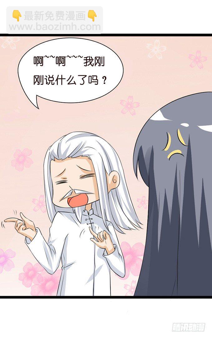 谢谢你若希(1/2)-第22话