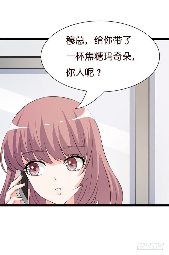 谢谢你若希(1/2)-第22话