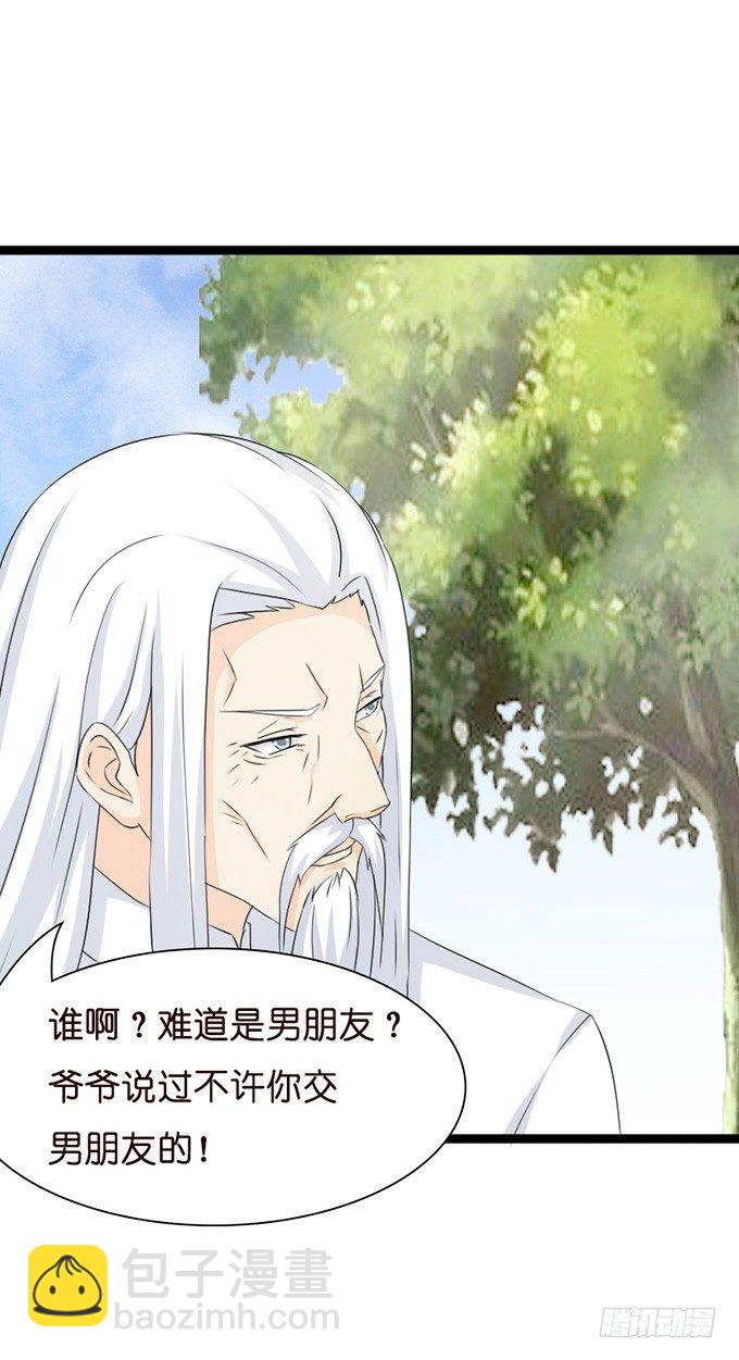 谢谢你若希(1/2)-第22话