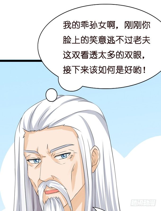 谢谢你若希(1/2)-第22话