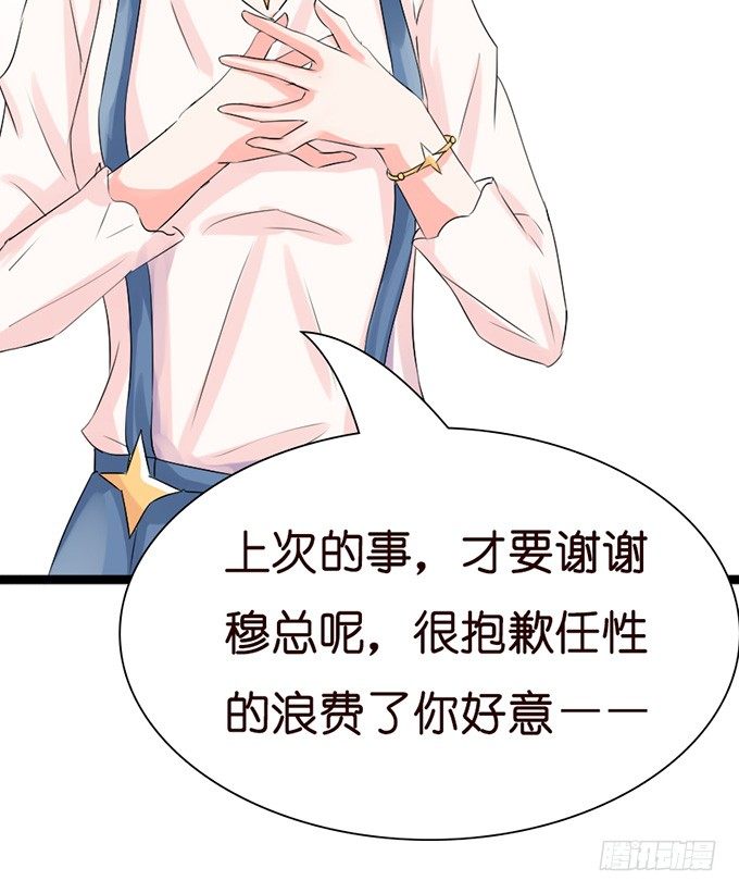 谢谢你若希(1/2)-第22话