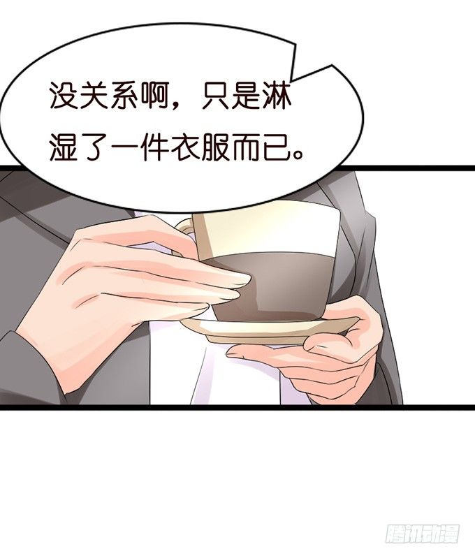 谢谢你若希(1/2)-第22话