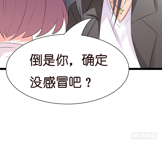 谢谢你若希(1/2)-第22话