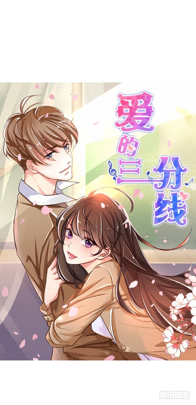 谢谢你若希(1/2)-第22话