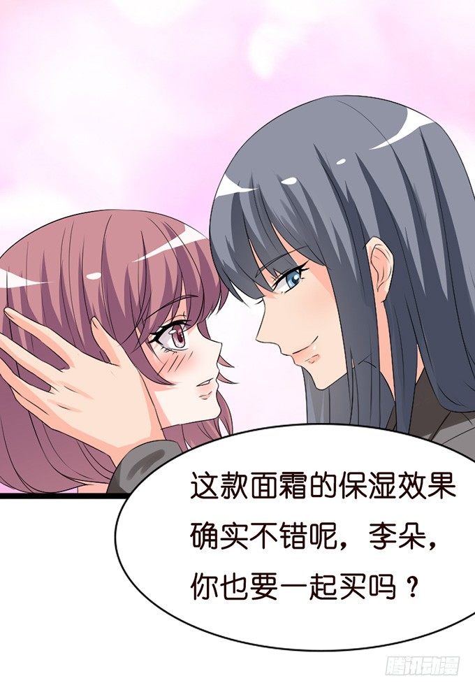 谢谢你若希(1/2)-第22话