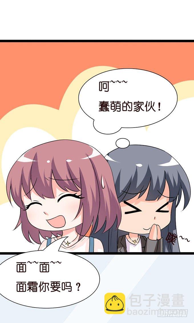 谢谢你若希(1/2)-第22话