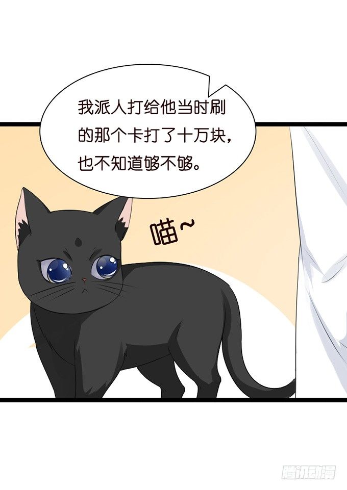 谢谢你若希(1/2)-第22话