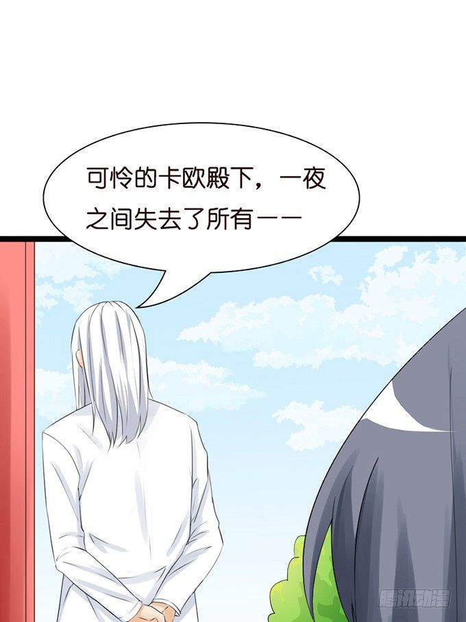 谢谢你若希(1/2)-第22话