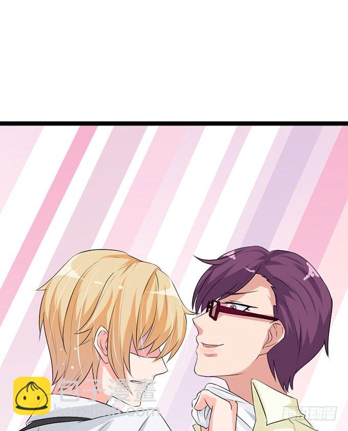 以爱之名的陷阱(1/2)-第24话