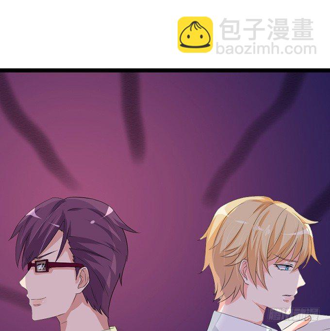 以爱之名的陷阱(1/2)-第24话