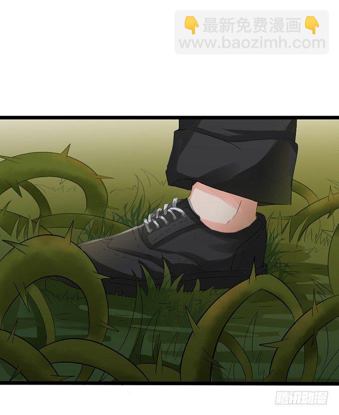 以爱之名的陷阱(1/2)-第24话