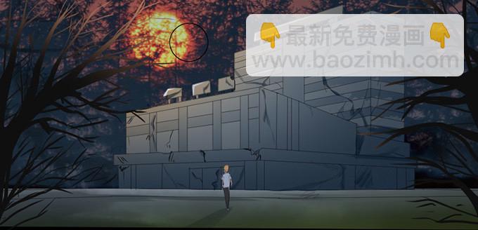 以爱之名的陷阱(1/2)-第24话