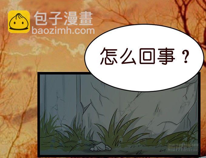 以爱之名的陷阱(1/2)-第24话