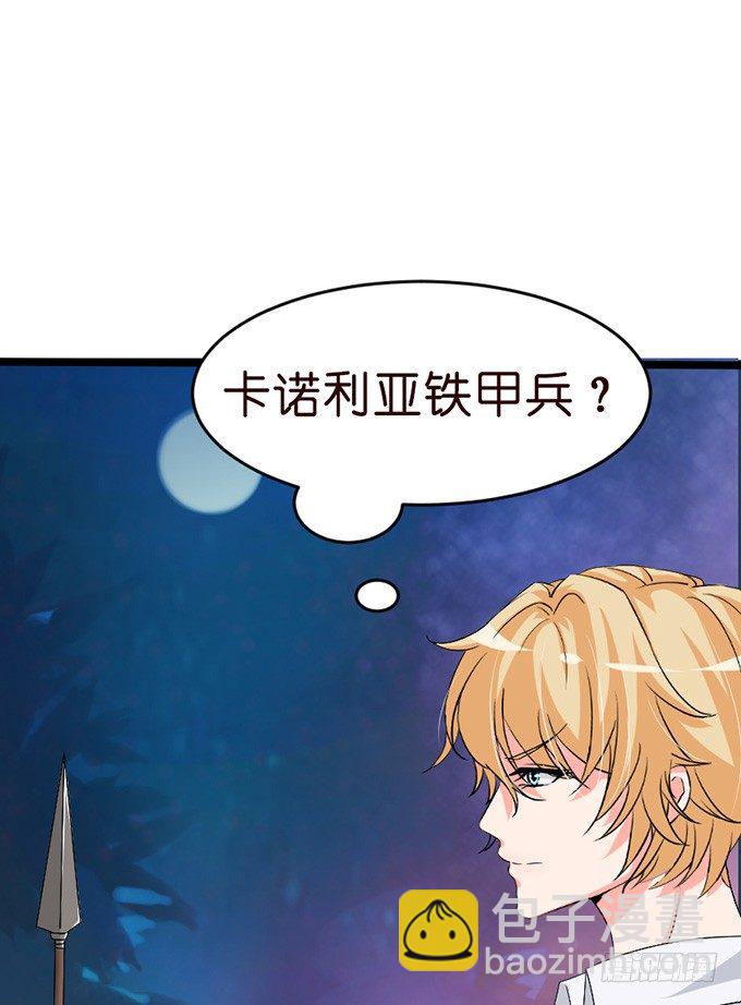 以爱之名的陷阱(1/2)-第24话