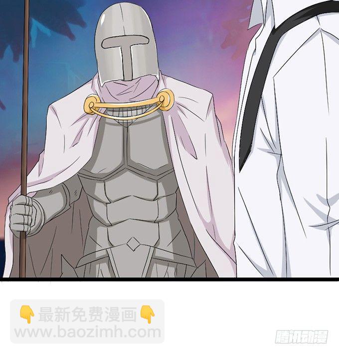 以爱之名的陷阱(1/2)-第24话