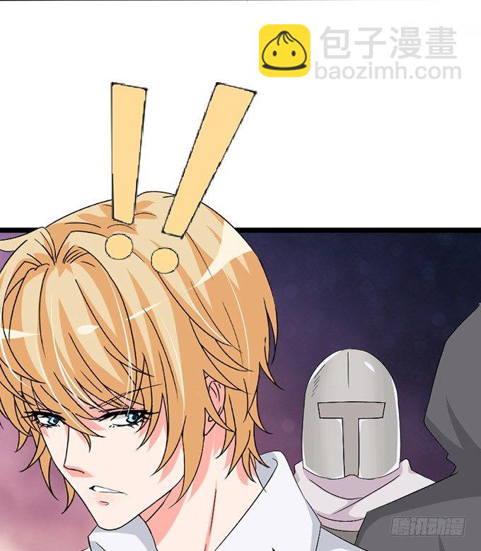 以爱之名的陷阱(1/2)-第24话