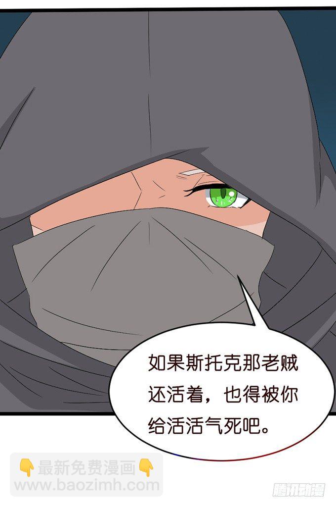 以爱之名的陷阱(1/2)-第24话