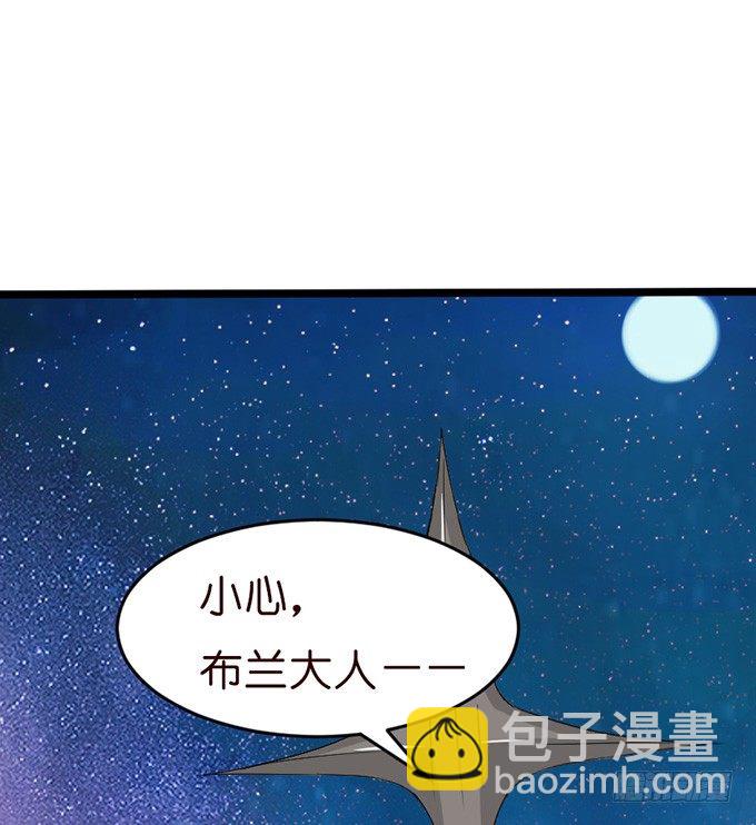 以爱之名的陷阱(1/2)-第24话