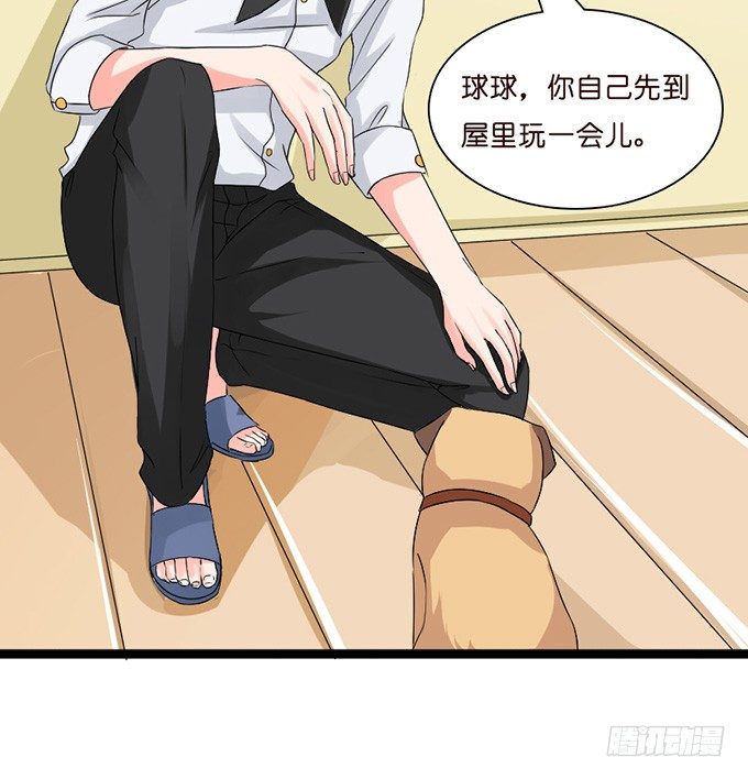 以爱之名的陷阱(1/2)-第24话