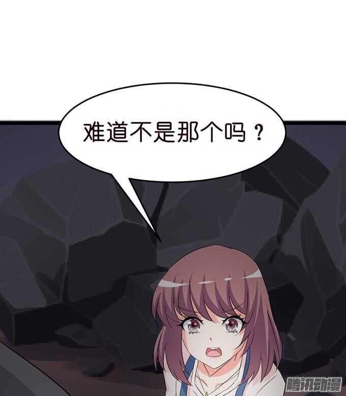 背后的主使(1/2)-第26话