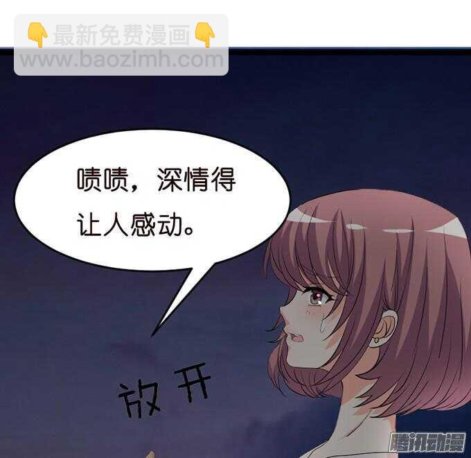 背后的主使(1/2)-第26话