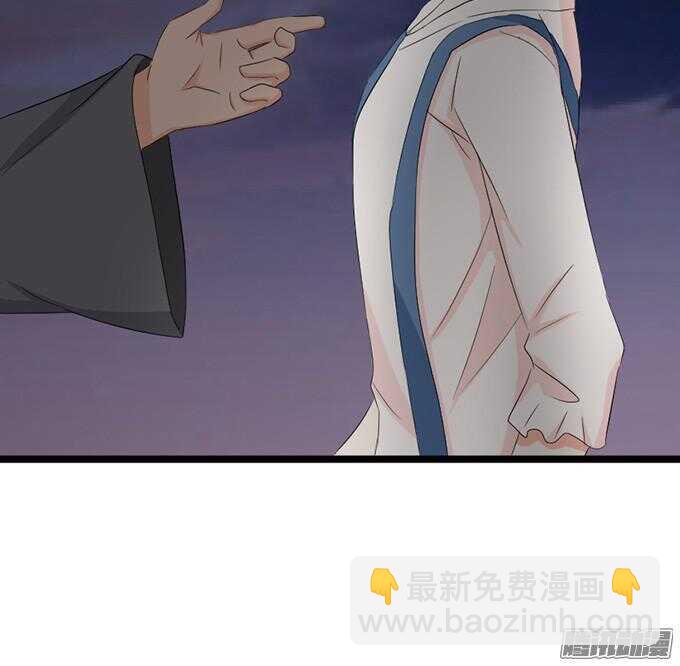 背后的主使(1/2)-第26话