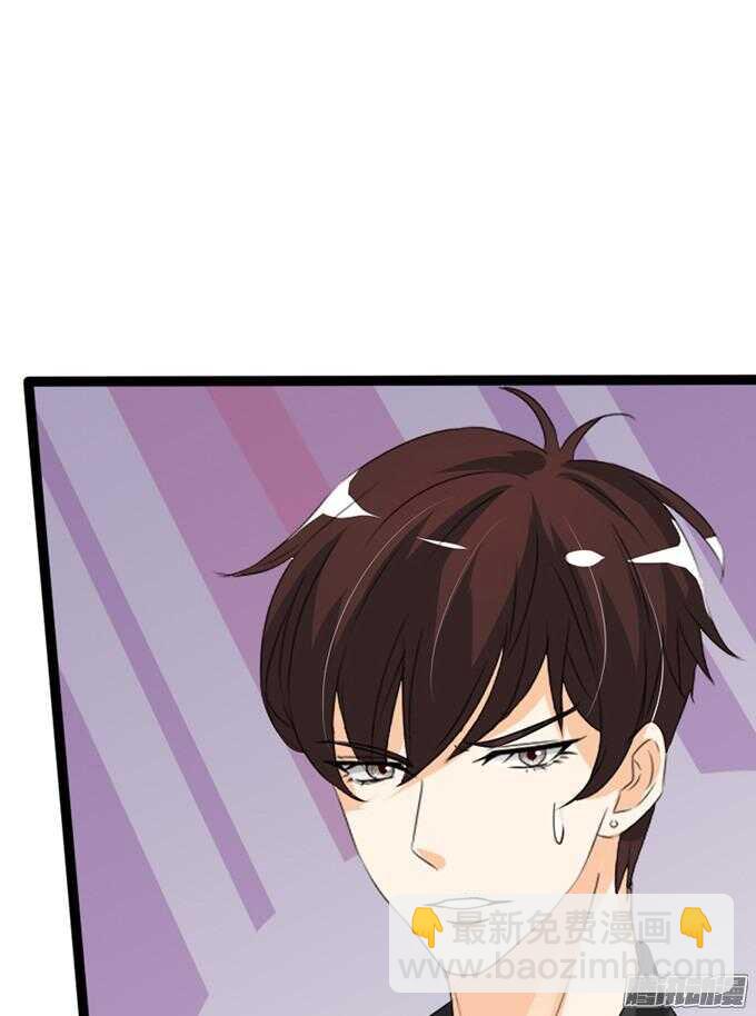 背后的主使(1/2)-第26话