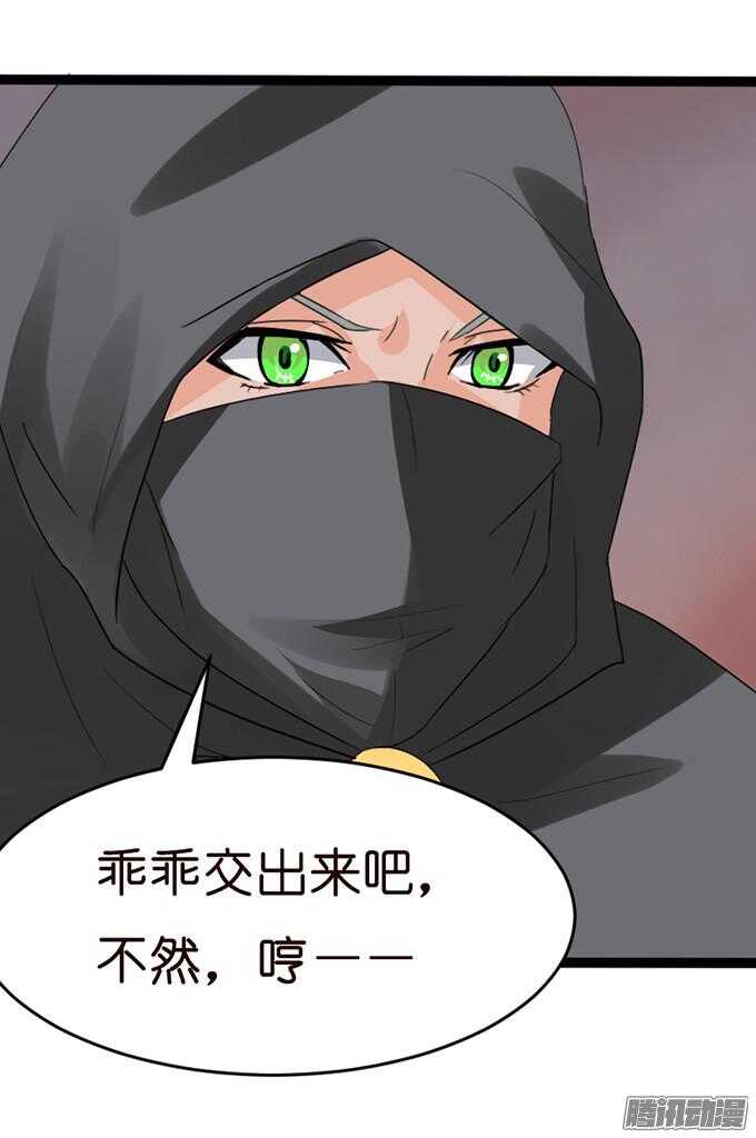 背后的主使(1/2)-第26话