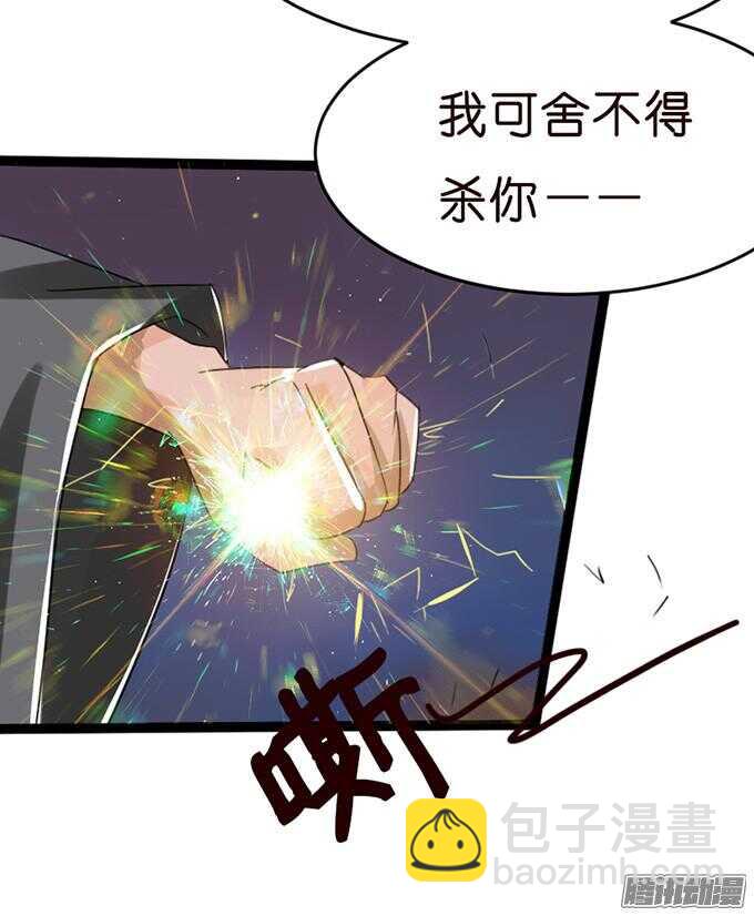 背后的主使(1/2)-第26话