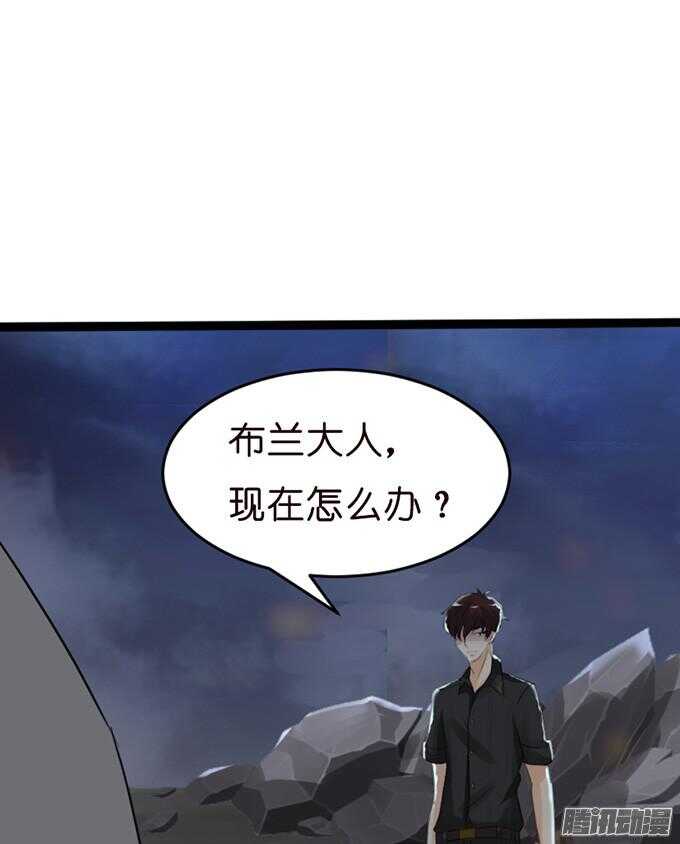 背后的主使(1/2)-第26话