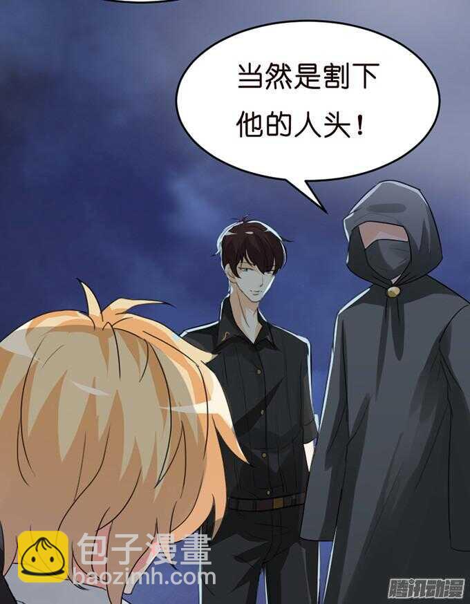 背后的主使(1/2)-第26话