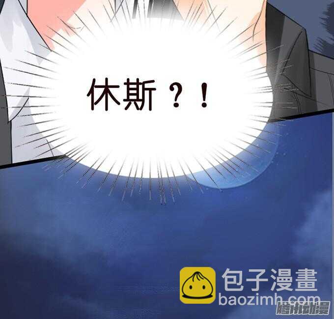 背后的主使(1/2)-第26话