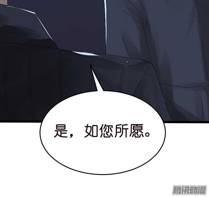 背后的主使(1/2)-第26话