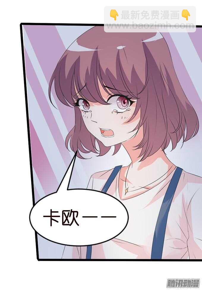 背后的主使(1/2)-第26话