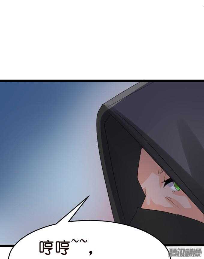 背后的主使(1/2)-第26话