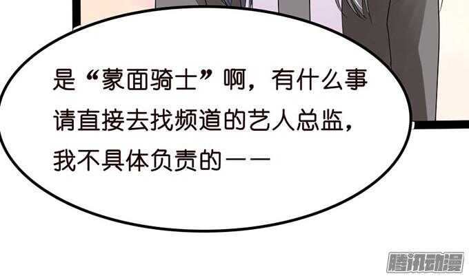 不变的誓言(1/3)-第28话