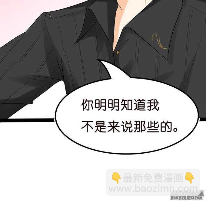 不变的誓言(1/3)-第28话