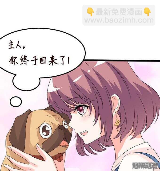 卧室里的秘密(1/2)-第30话