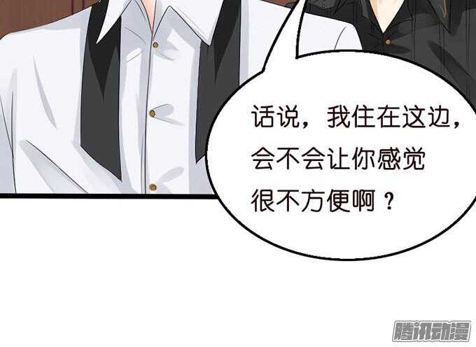 卧室里的秘密(1/2)-第30话