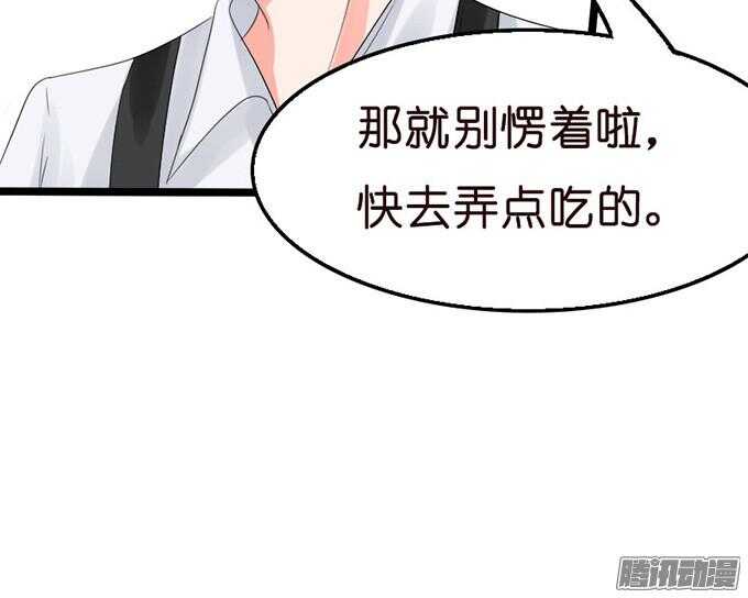 卧室里的秘密(1/2)-第30话