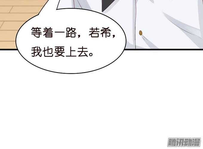 卧室里的秘密(1/2)-第30话