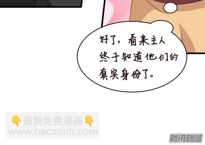 卧室里的秘密(1/2)-第30话