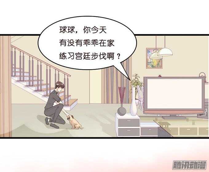 卧室里的秘密(1/2)-第30话